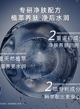 俪兰氨基酸净柔洁面乳控油保湿滋润不刺激洗面奶150g