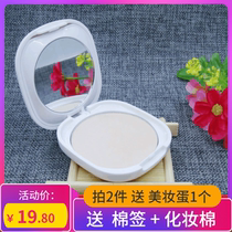 High Bai Poetry Pearl Whitening Powder Pie Tibright Dry Powder Cake Control Oil Moisturizing Veil COLOR MAKEUP SPECIAL CABINET COLOR MAKEUP