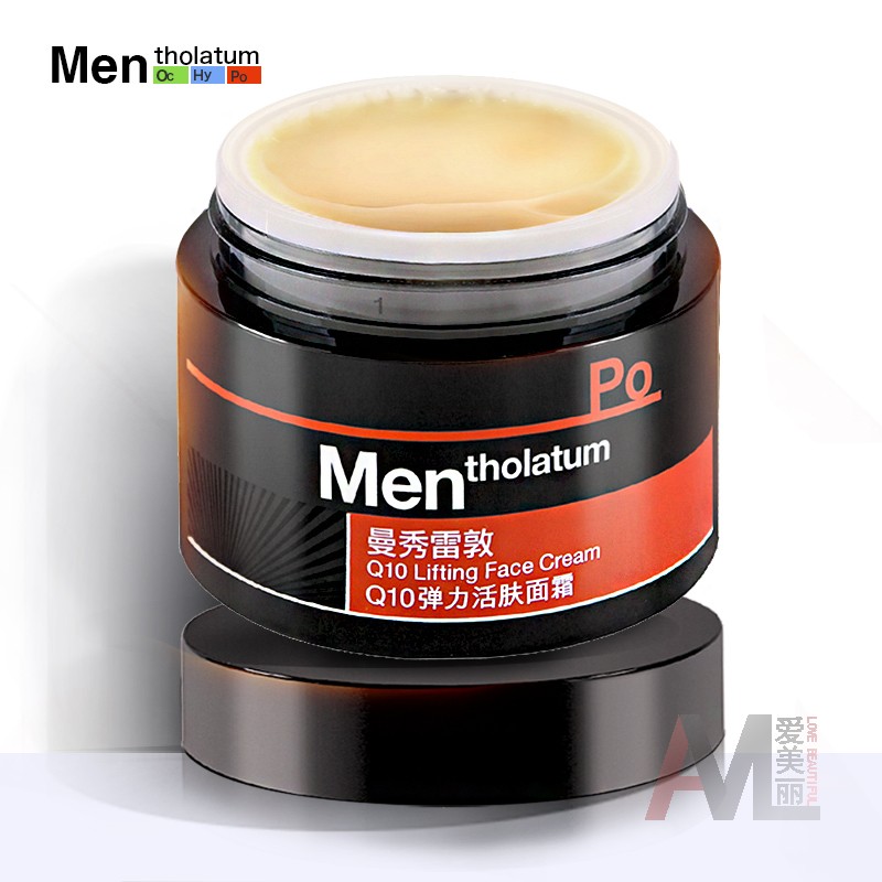 曼秀雷敦男士Q10彈力活膚面霜滋潤保溼修護潤膚露抗乾燥補水乳液