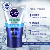 Nivea, освежающее очищающее молочко, контроль жирного блеска, 100г, глубокое очищение, сужает поры