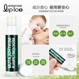 Mentholatum, мятный увлажняющий бальзам для губ, бесцветная защитная маска для губ, помада, против трещин