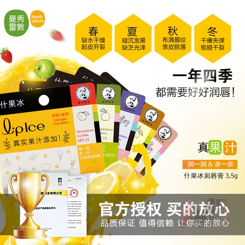 Mentholatum, бальзам для губ, мятная увлажняющая восстанавливающая мягкая помада подходит для мужчин и женщин, защита от солнца