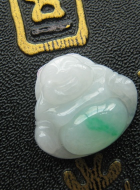 天然翡翠玉石笑佛项圈鉴定书吊坠