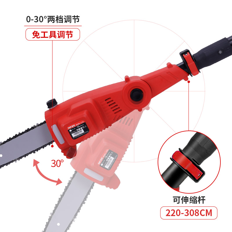 亚特电动高枝锯充电式高空修剪树枝锯伸缩加长杆园林果树链条锯子