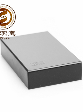 泗滨保健按摩玄黄砭石
