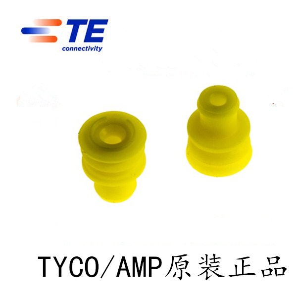 TE/AMP泰科282080-1汽车用接插件2P防水连接器塑壳原装正品