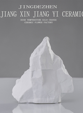 简约艺术石头摆件样板房