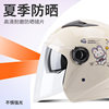 3c certified electric vehicle helmet for women and men, suitable for all seasons