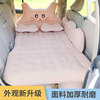 Car rear air mattress sleeping mattress