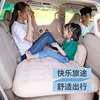 Car rear air mattress sleeping mattress