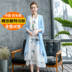 Váy cotton và vải lanh cho nữ hai mảnh 2019 xuân mới nhỏ tươi thon dài đầm dài - váy đầm váy maxi đi biển váy đầm