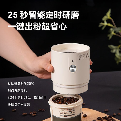 勒仕小型咖啡机便携式迷你咖啡机智能随身车载研磨冲泡过滤一体式 - 图0