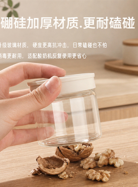 勒仕分装瓶食品级高硼硅玻璃