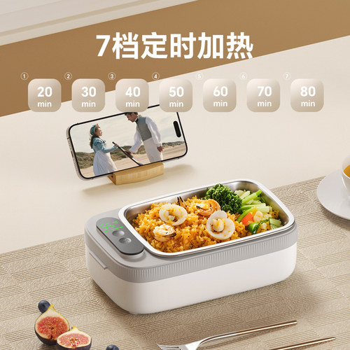勒仕VVU&CCO充电式自加热饭盒USB车载静音电热饭盒上班学生免注水 - 图0