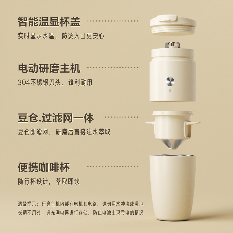 勒仕一线时间便携咖啡机研磨一体小型迷你手冲美式咖啡办公室单人