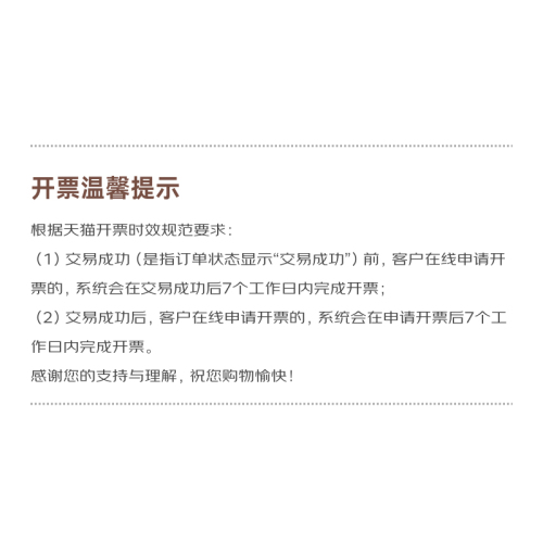 【配件】勒仕小哈猪酸奶机专用耐高温食品级高硼硅玻璃内胆