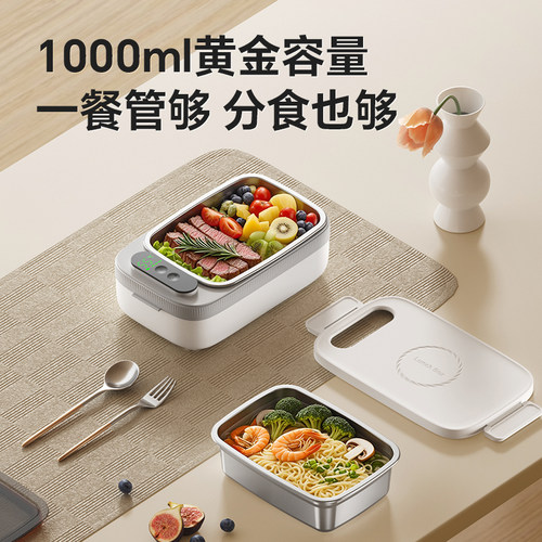 勒仕VVU&CCO充电式自加热饭盒USB车载静音电热饭盒上班学生免注水 - 图3