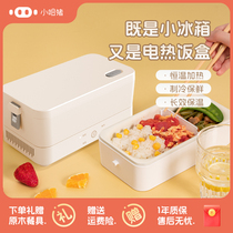 Small Ha Pig Electric Hot Lunch Box Free Water Reable to refrigerate heating lunchbox hot rice theorizer Refrigeration hot and cold integrated freshness