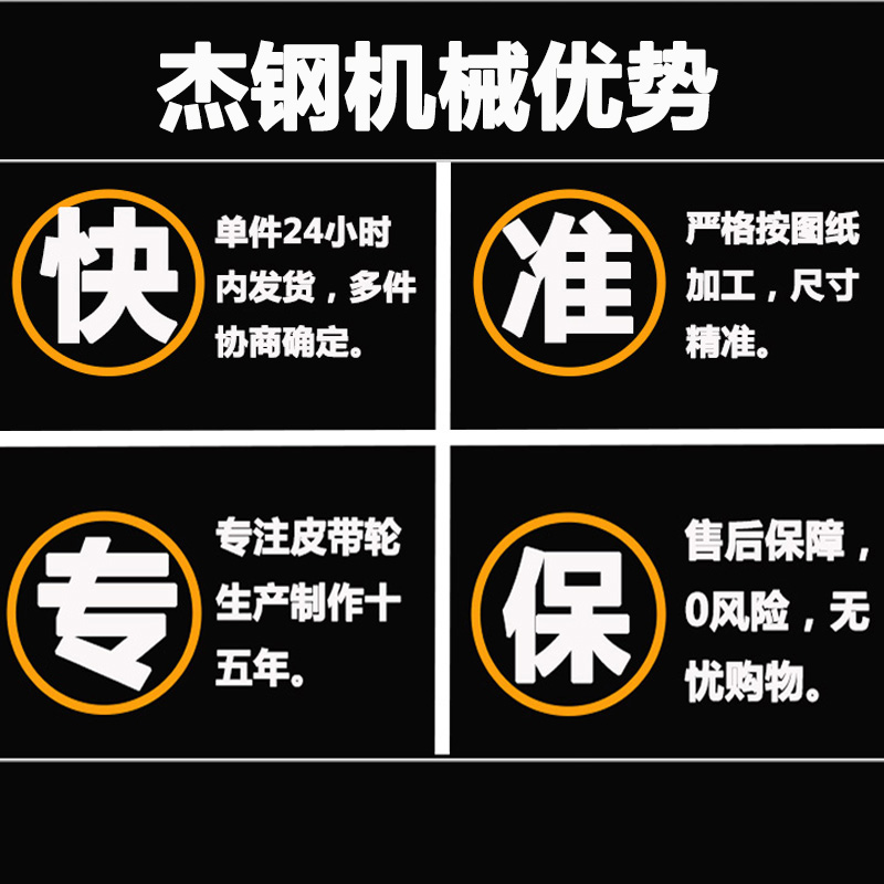 a型皮带轮单槽 铝合金b型三角电机带轮加工双槽定做 不锈钢皮带轮