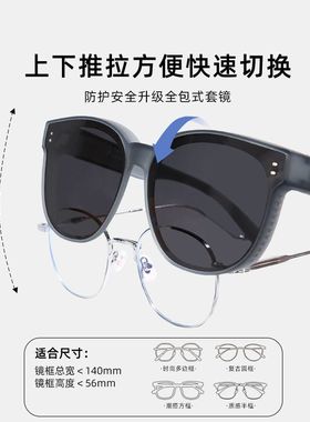 CACUSS春夏太阳镜新款偏光防晒男女轻盈户外便携墨镜近视套镜