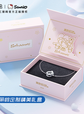 三丽鸥HelloKitty纯银手链女