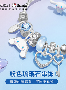 三丽鸥玉桂狗水晶手链女