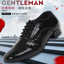 Ballroom Dancing Male and Outdoor Latin Dancing Soft Bottom Adult Abrasion Bottom Morden Men Dance Shoes Low Heel Genuine Leather