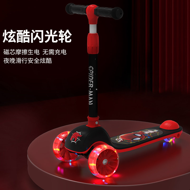  派宝贝母婴滑板车