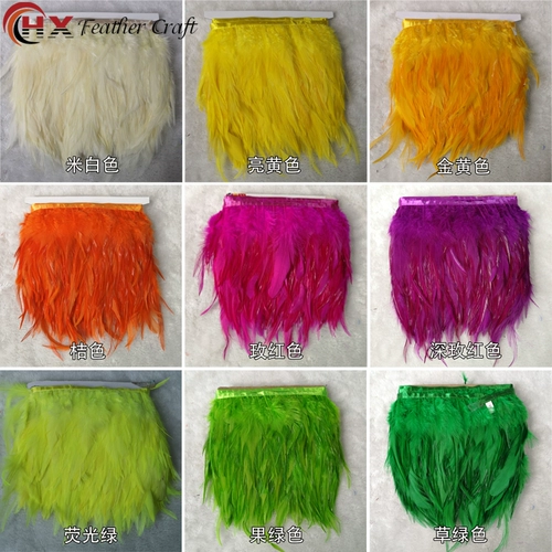 Вспомогательный материал петух ткани края белая юбка для пера боковой абашково