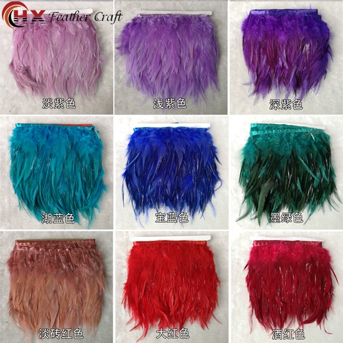 Вспомогательный материал петух ткани края белая юбка для пера боковой абашково