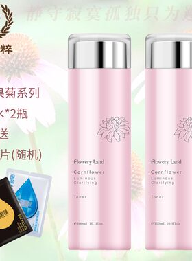 花肌粹大粉水紫松果菊化妆水300m