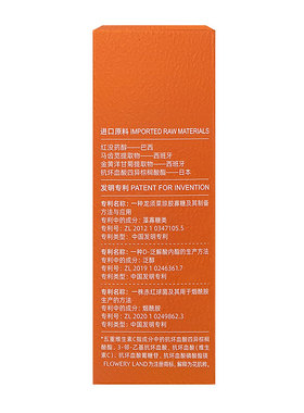 花肌粹素颜霜水润活力沁颜遮瑕