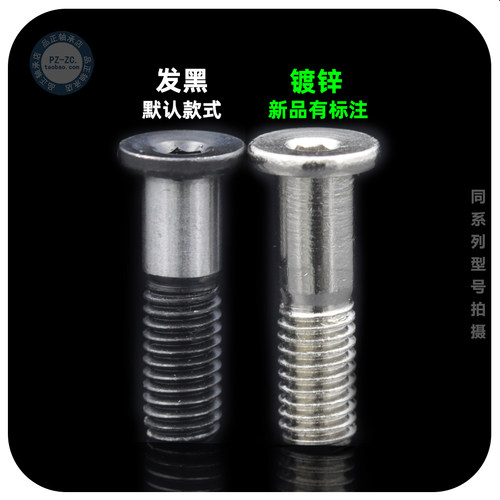 双排珠 SG10 SG15 SG66 SG20 SG25 35绣花机U型槽轴承 导轨滚滑轮 - 图2
