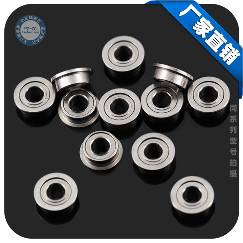 微型深沟球 法兰杯士轴承 MF74ZZ F674ZZ 尺寸4*7*2.5 带挡边 - 图0