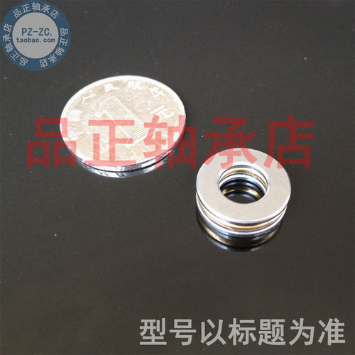 【国产】微型轴承 F7-17M 微型平面推力球轴承7*17*6mm 标准精度 - 图1