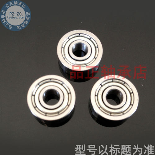 【碳钢轴承】微型滚珠轴承 MR104ZZ 内径4*10*4mm 深沟球 小轴承 - 图3
