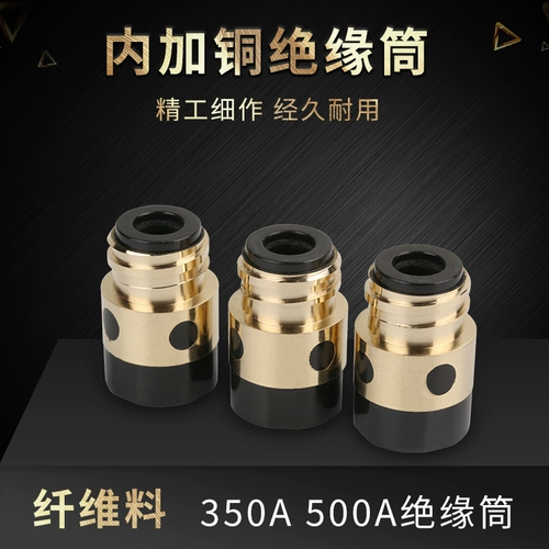 Аксессуары, медный защитный чехол, 350A, 500A