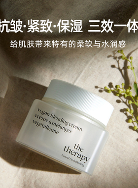 菲诗小铺撷露而息保湿抗皱面霜补水护肤男女官方旗舰店正品