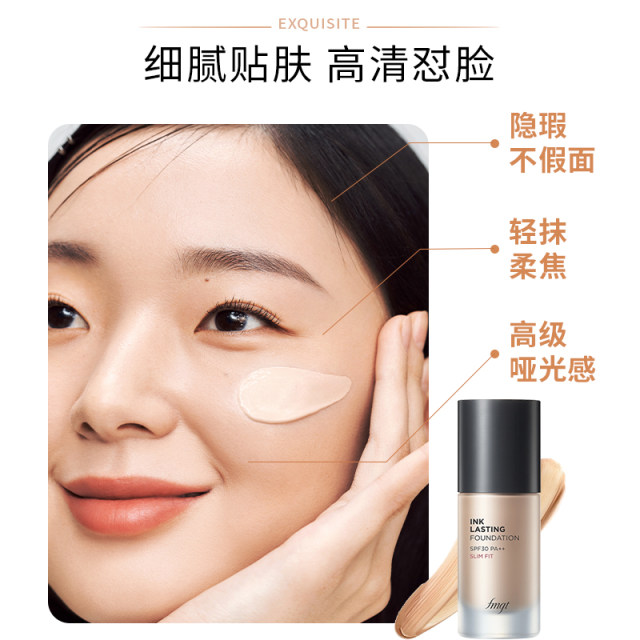 The Face Shop ພື້ນຖານຕິດທົນດົນສຳລັບຜິວແຫ້ງ ແລະ ຜິວມັນ