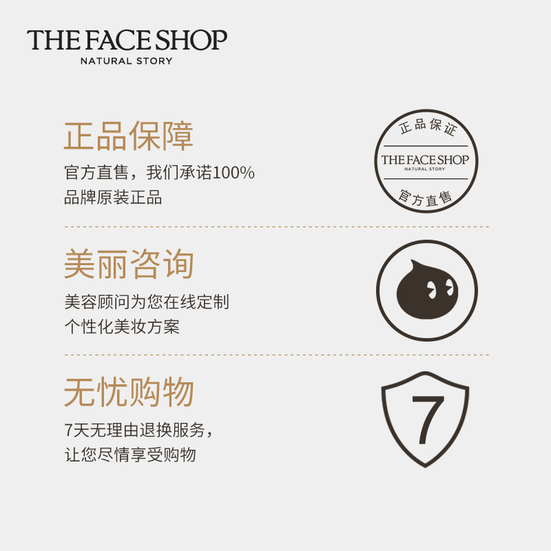 官方正品 清潔 草本水蜜桃泡沫潔面膏 女 洗面奶 Shop Face The 官方正品 清潔 草本水蜜桃泡沫潔面膏 女 洗面奶 Shop Face The