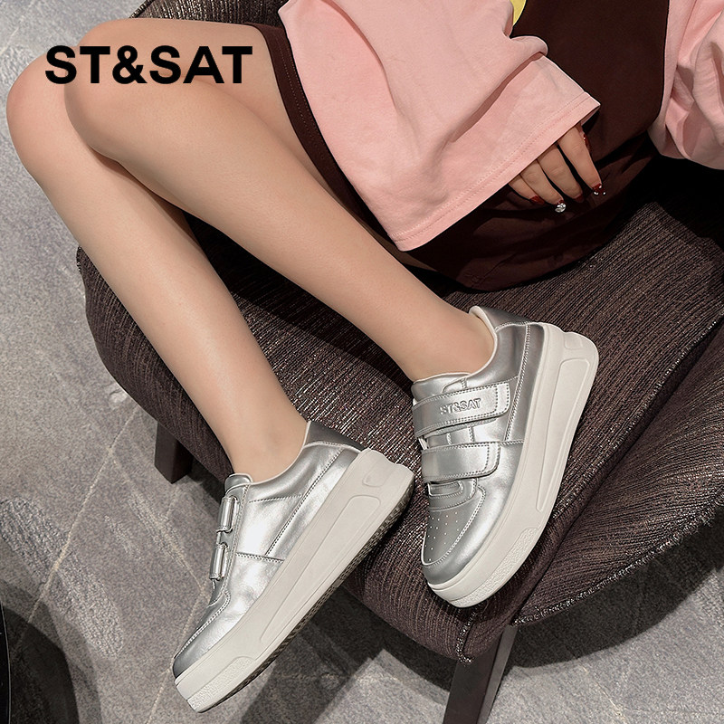 星期六小白鞋女厚底2025秋季新款增高松糕魔术贴休闲板鞋银色鞋,淘宝优惠券,粉丝福利购,淘宝优惠卷