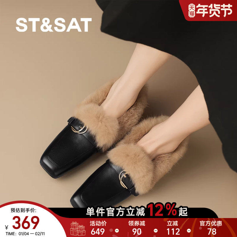 星期六冬季新款毛毛拖鞋保暖加绒高级感女平底单鞋豆豆鞋通勤百搭,淘宝优惠券,粉丝福利购,淘宝优惠卷