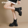 Saturday thick sole Martin boots women's Chelsea short boots winter
