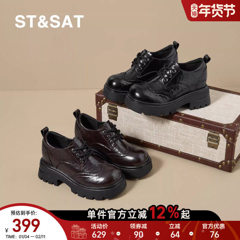星期六新款黑色牛津鞋女春季英伦风小皮鞋真皮小个子增高系带单鞋,淘宝优惠券,粉丝福利购,淘宝优惠卷