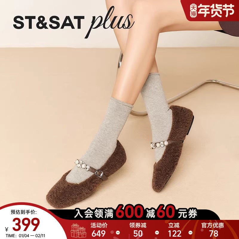 星期六甜美方头毛毛鞋女外穿2025冬季新款玛丽珍保暖鞋SSD4111537,淘宝优惠券,粉丝福利购,淘宝优惠卷