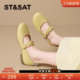Saturday super hot leather Mary Jane shoes for women