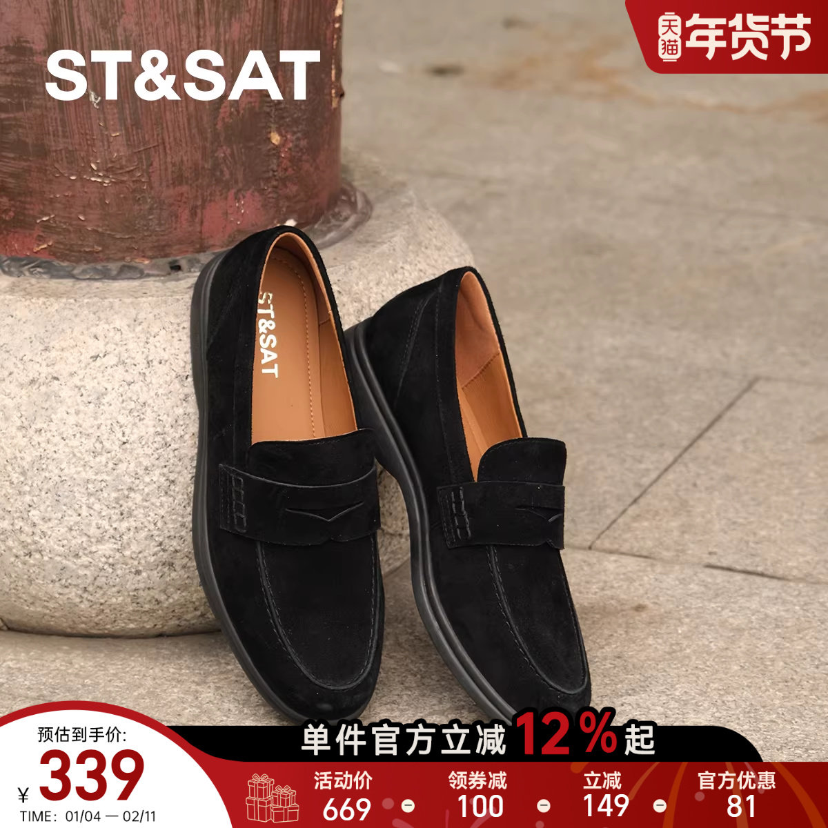 星期六羊皮反绒乐福鞋女鞋柔软轻便春秋季商务鞋一脚蹬休闲豆豆鞋,淘宝优惠券,粉丝福利购,淘宝优惠卷