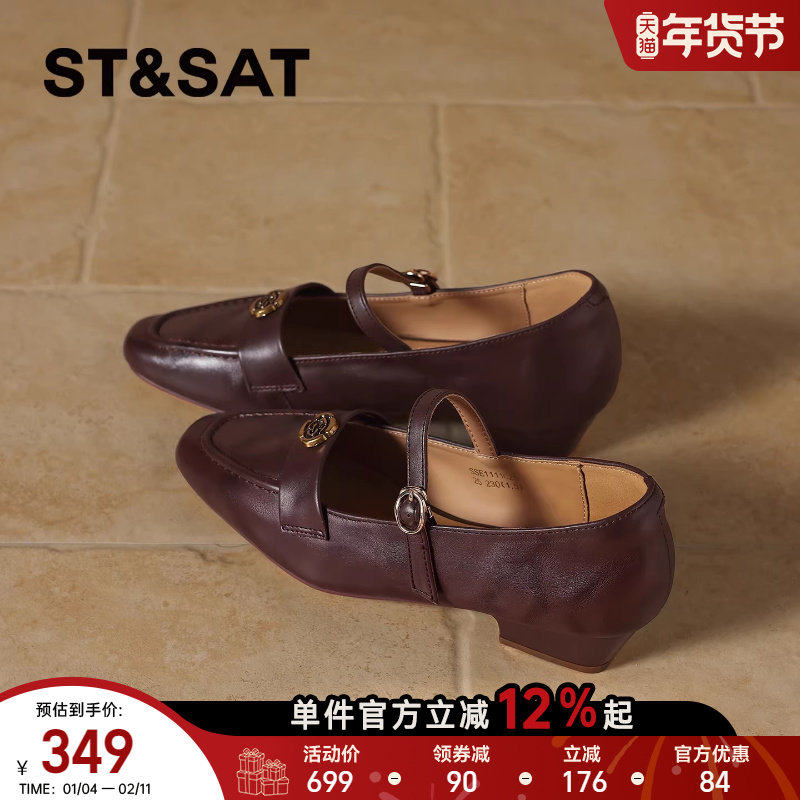 星期六法式玛丽珍鞋女2026年春季新款棕色复古一字扣百搭时尚单鞋,淘宝优惠券,粉丝福利购,淘宝优惠卷