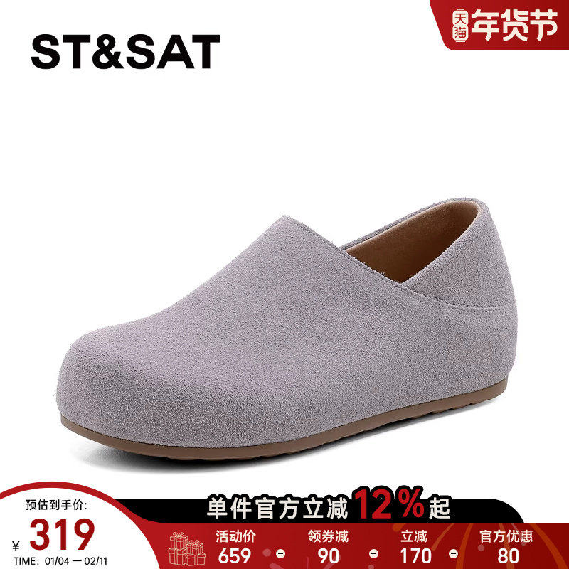 星期六勃肯鞋女2026年春季新款杏色百搭女鞋软木鞋一脚蹬休闲单鞋,淘宝优惠券,粉丝福利购,淘宝优惠卷