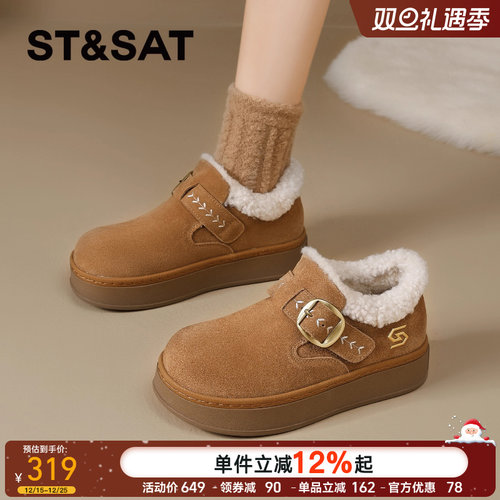星期六加绒勃肯鞋女2025冬季新款厚底全包保暖一脚蹬棉鞋雪地靴 - 图0